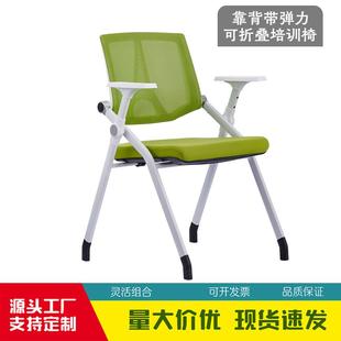 折叠培训椅写字板带桌板的椅子桌椅一体会议椅子可折叠培训椅
