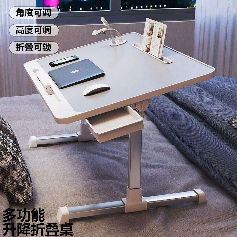 床上小桌子可升降折叠家用简约学习桌小学生卧室电脑飘窗学习书桌