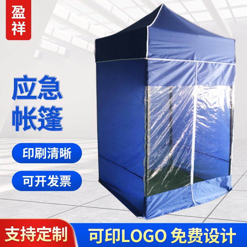 1.5米四角防雨帐篷四脚雨棚户外广告展览摆摊用遮雨伸缩篷野营