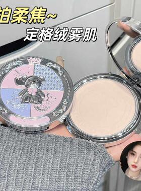 骑士柔焦粉饼不易脱妆哑光定妆粉不易卡粉柔焦散粉女官方正品