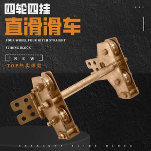 滑索滑车溜索滑轮索道两轮四轮滑车高空运输设备滑索设备配件