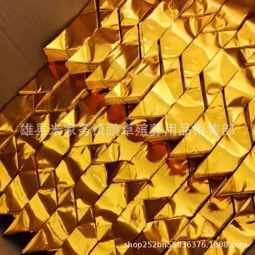 厂家供应机叠半成品元宝10*13金砖金条元宝金砖纸扎纸活祭祀白事