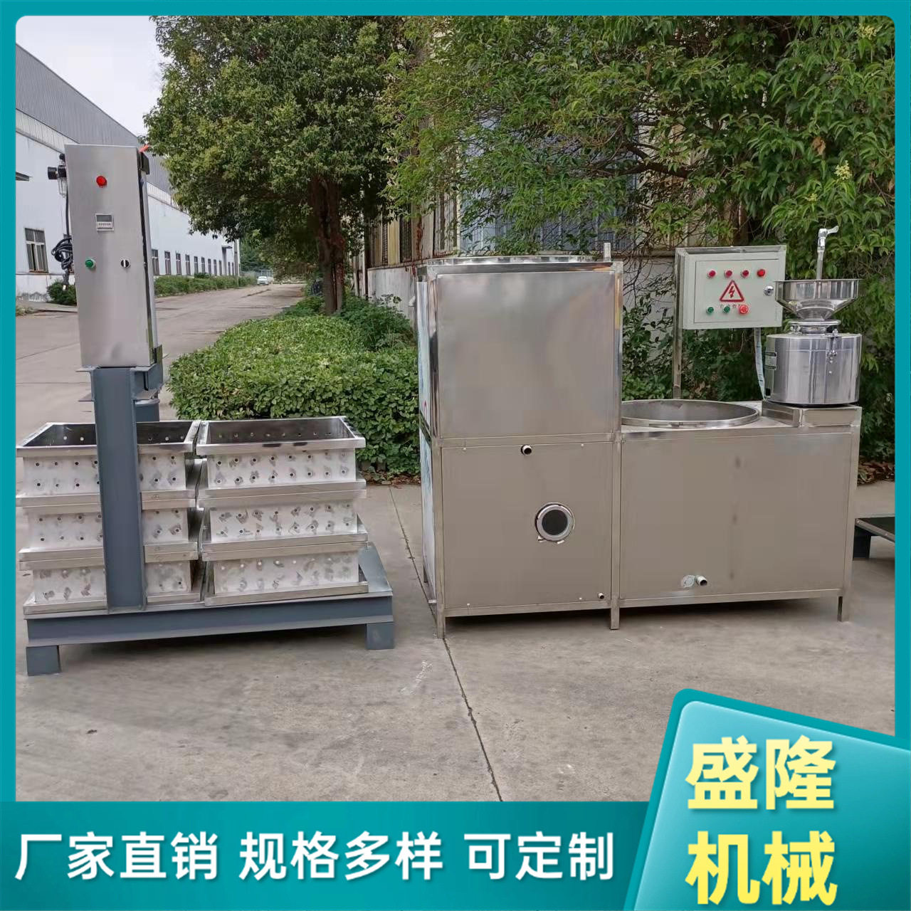 常德不锈钢自动泼脑豆腐干机