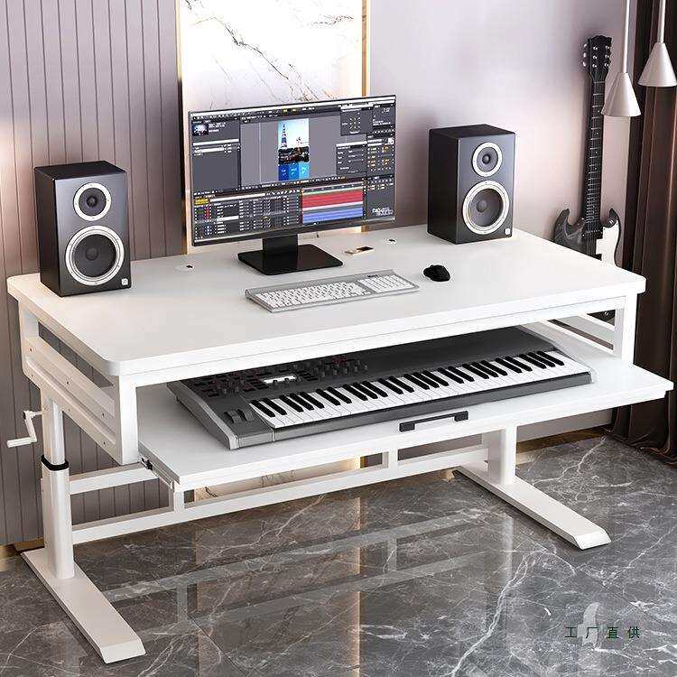 琴桌升降抽拉式电子钢琴midi键盘桌架收纳桌音乐制作编曲桌工作台