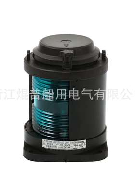 海盛供应船用信号灯全塑单层信号灯CXH1/2/3/4/6-21P小艇信号灯