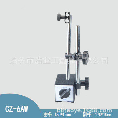 万向调节强磁百分表座双标杆磁力表座CZ-6AW机械万向磁性表座