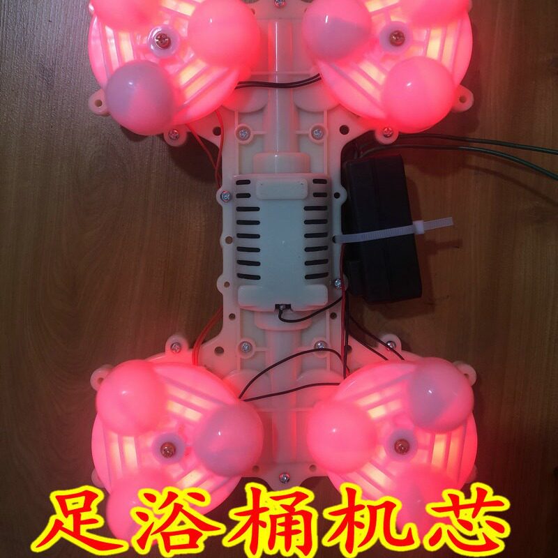 远红外足浴桶足底按摩器机芯配件