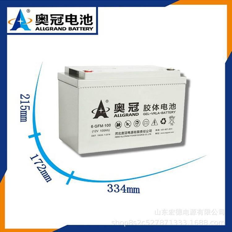 奥冠6-GFMJ-120胶体免维护蓄电池