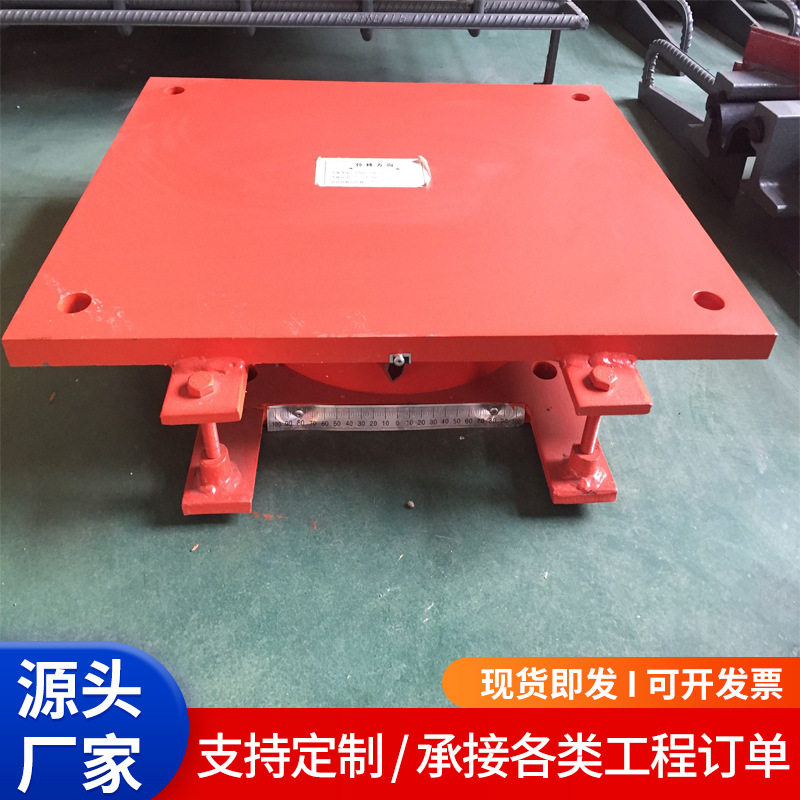 盆式橡胶支座桥梁隔震连廊球型网架盆式双向滑动抗震
