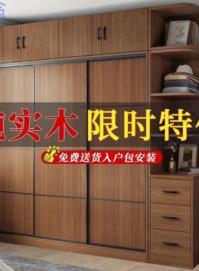 fLE实木衣柜家用卧室出租房用经济型推拉门组装儿童小户型生态板