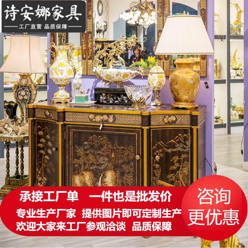 法式奢华中国风手绘实木玄关柜