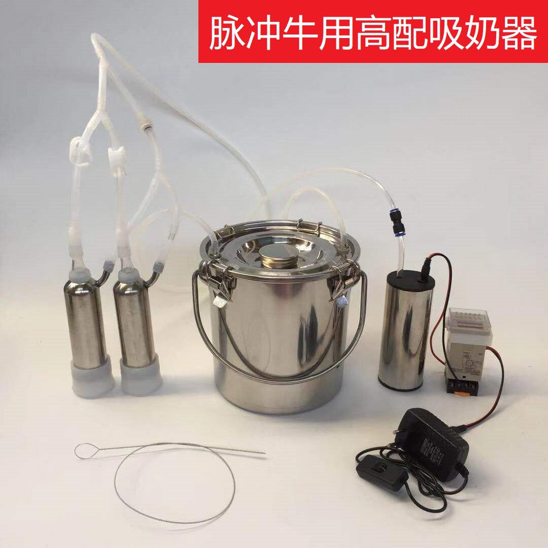 吸羊奶器电动挤羊奶机牛羊用小型家用吸奶器挤牛奶器10斤装吸奶器