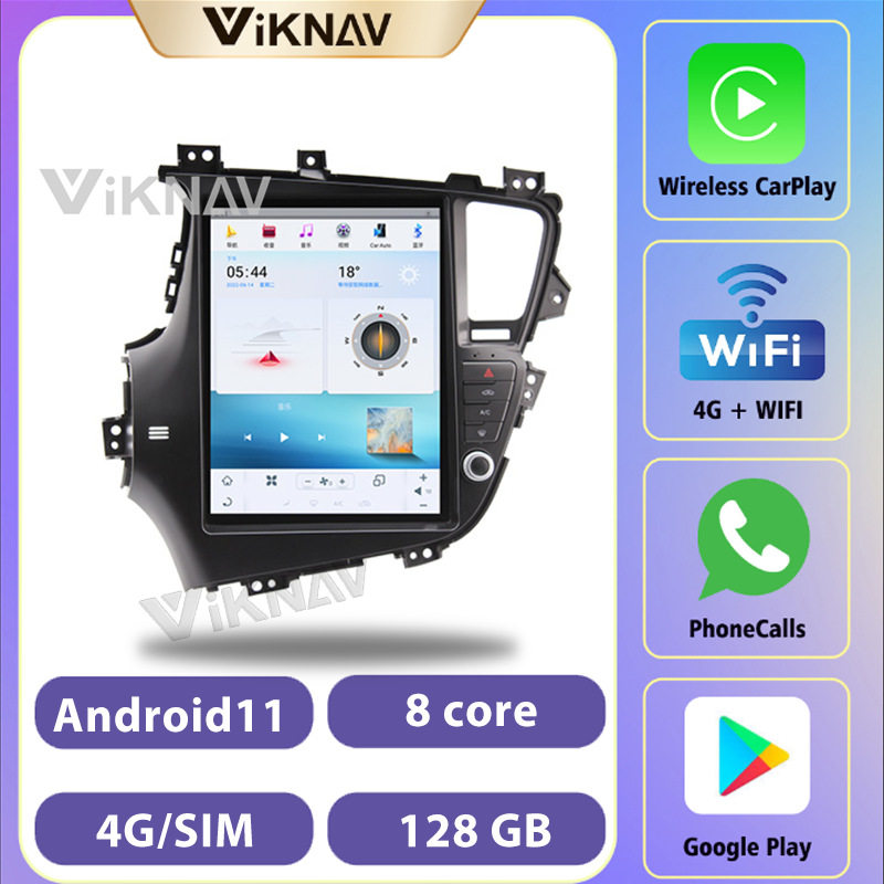 适用于现代起亚K5 12.1寸改装高清中控导航大屏无线carplay