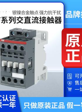 接触器AF09-30-10-11/40/63/65/400A交流24V直流48V三相原装