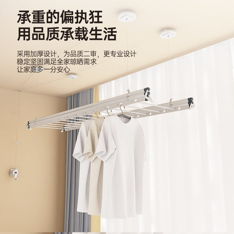 手摇旋转升降双层晾衣架