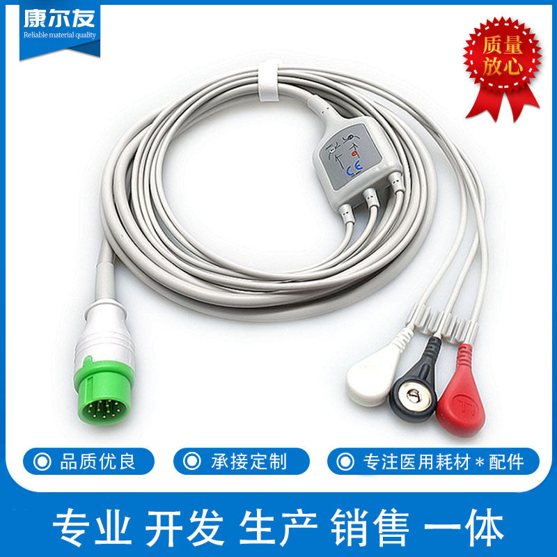 兼容科曼8000E C50 C30 C70 C80 NC8心电导联线12针三导