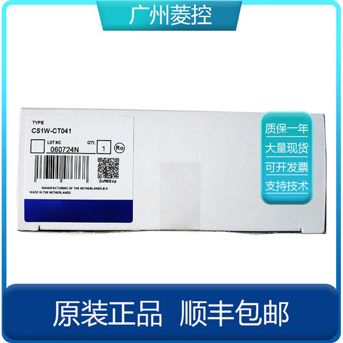 扩展底板CS1W-BI103 CS1W-BC033 CS1W-BC053