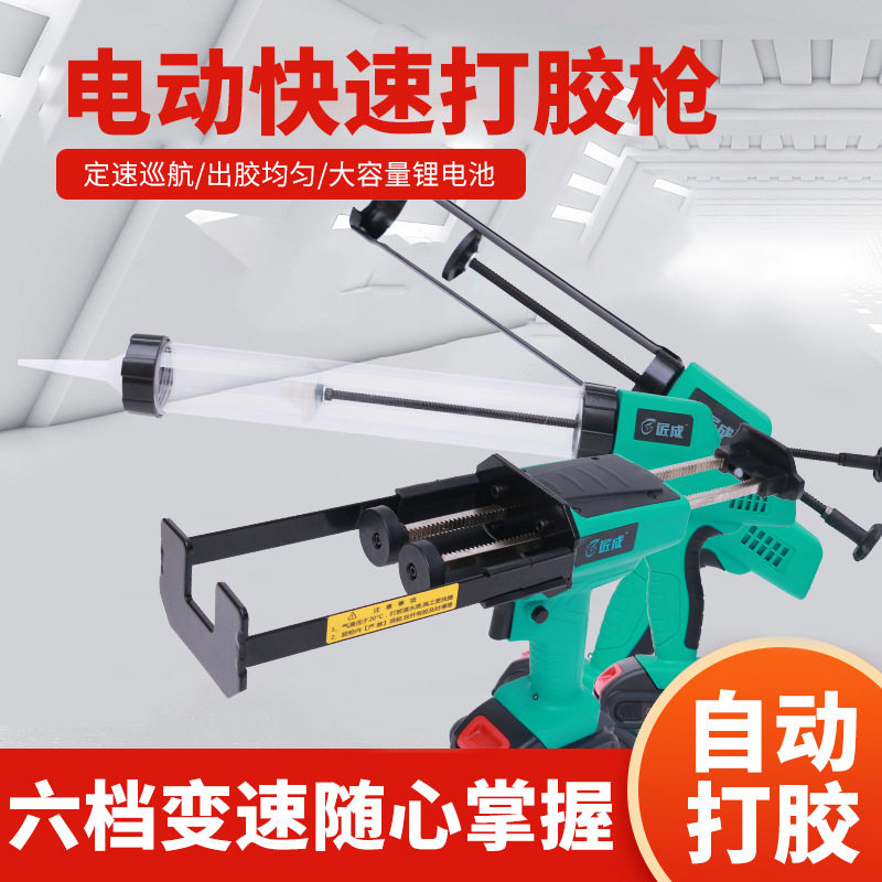 装修电动快速打胶枪 锂电多用六档变速家装打胶枪南通源头厂家