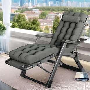 可折叠躺椅懒人可躺午休靠椅家用阳台休闲椅办公室午睡椅子免安装