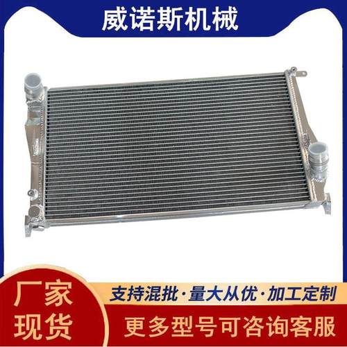 全铝加厚水箱中冷器散热器直销坚固耐用E90E91E92E93320