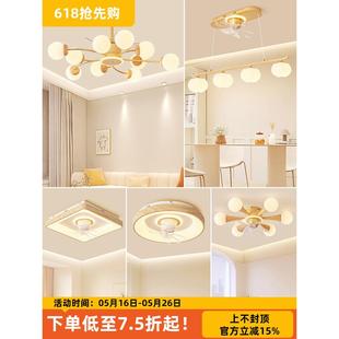 风扇灯客厅魔豆吊灯日式原木摇头静音卧室电扇吸顶灯全屋灯具