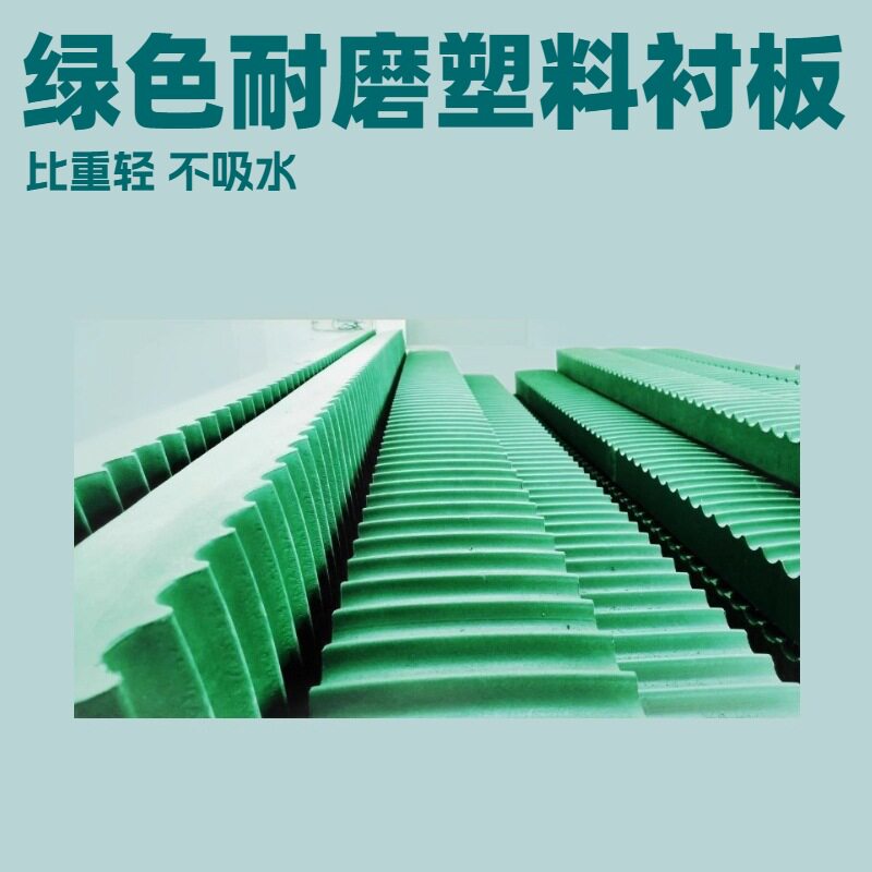 单绳缠绕式提升机耐用滚筒衬板