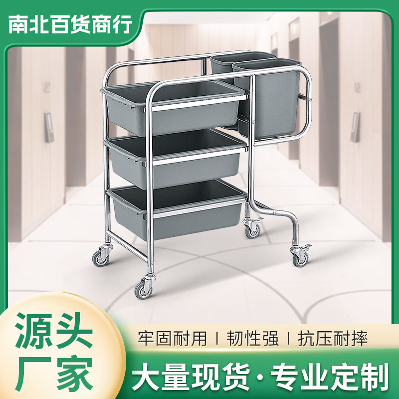 酒店餐厅五斗收纳车商用带收挂桶收集车多功能不锈钢碗具收集车