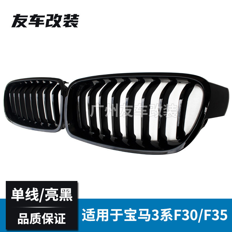 适用于宝马3系F30F35单线亮黑中网汽车改装前脸进气格栅工厂直销