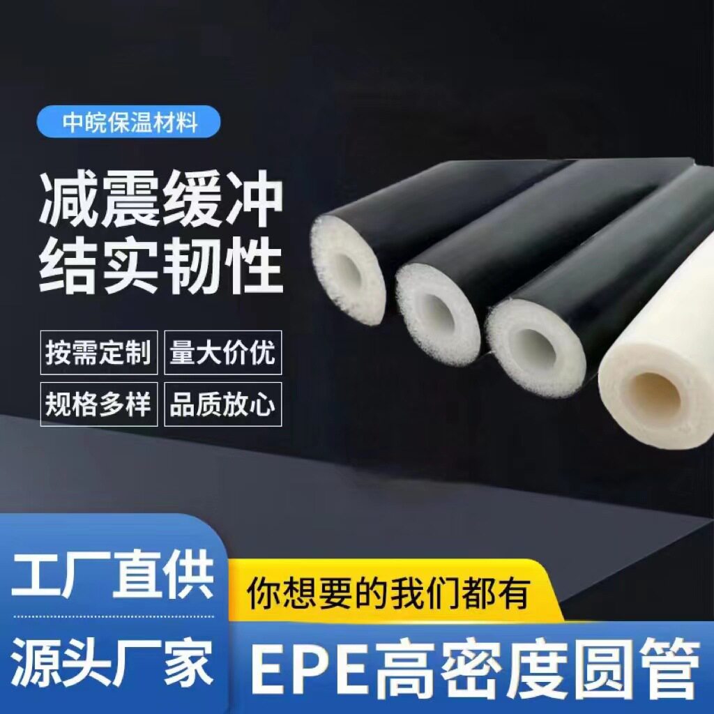 厂家优惠太阳能管 三位一体管 加厚4分管 防冻保温管 上水管pex