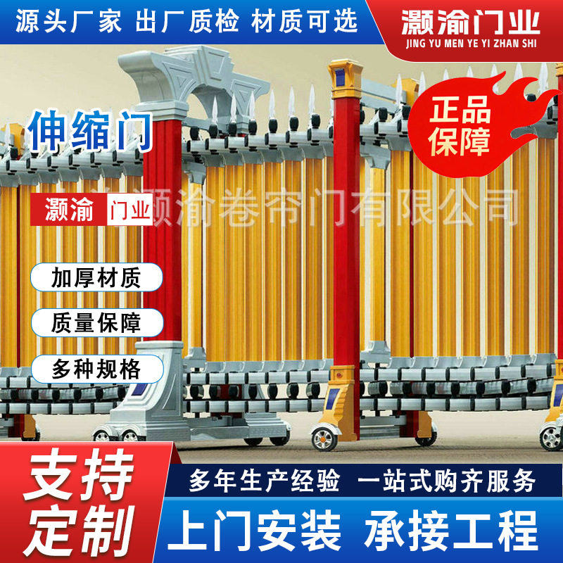 不锈钢伸缩门电动大门无轨推拉门学校小区工地折叠门遥控智能遥控