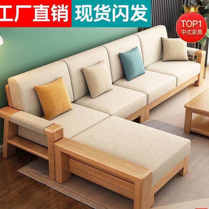 新中式实木沙发床两用客厅全实木小户型组合现代简约原木布艺沙发