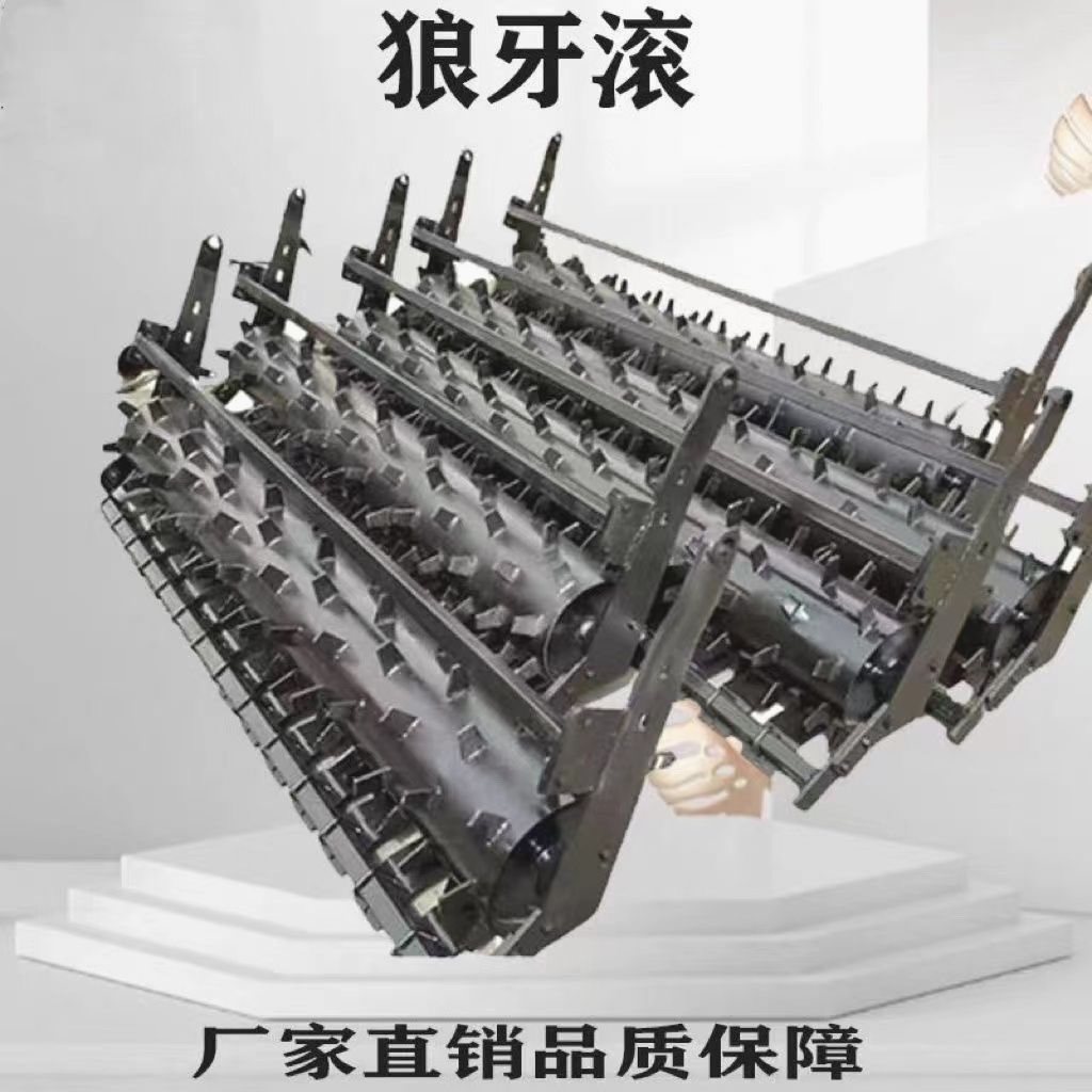 连云港新款狼牙滚深松碎土农用镇加厚机械减震杆旋耕机压地垒德株