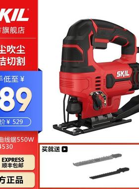 SKIL20V锂电曲线锯3420木工多功能线锯家用电锯切割机手持电动拉