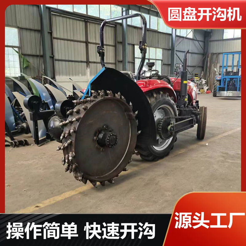 圆盘式可调深度的路面开沟机