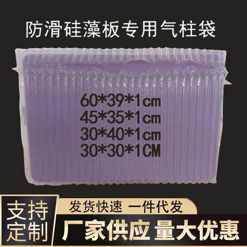 气柱袋充气袋填充袋快递包装打包加厚减震气柱卷材片空气袋
