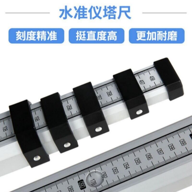 水准仪5米塔尺加厚可伸缩测量尺杆刻度量树标高尺不锈钢水平仪