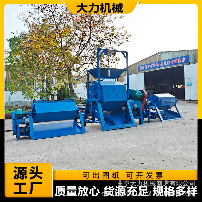 大力机械铁件除锈滚筒抛光机
