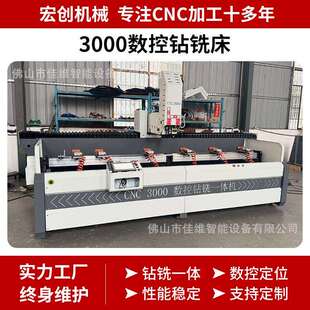 数控龙门铣床线轨定梁加工中心大型钻铣机床铣钻铣镗机床切削