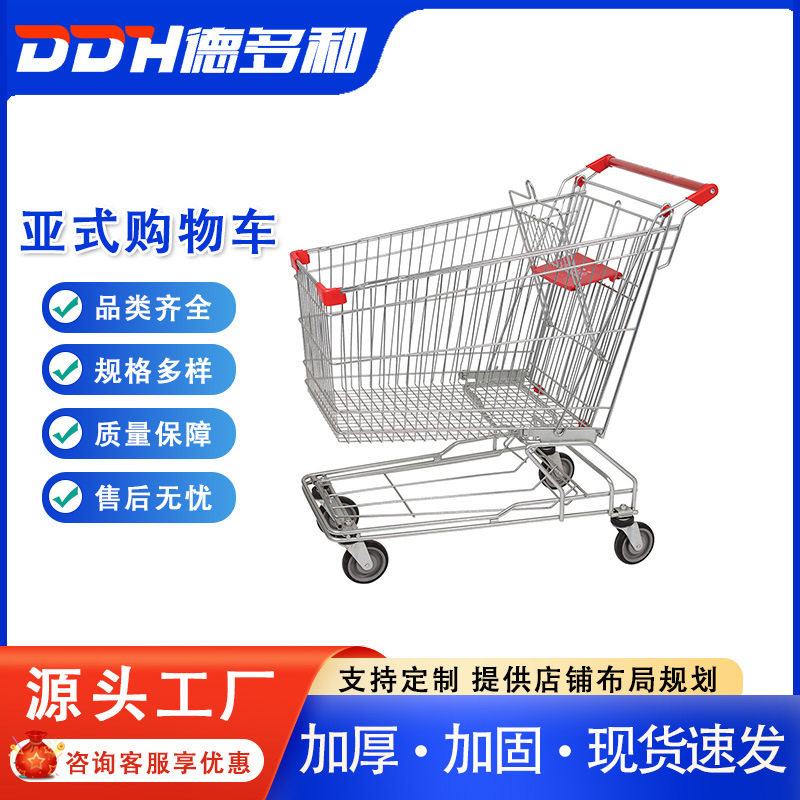 超市购物车商场亚式手推车仓库理货车便利店物业拉货车