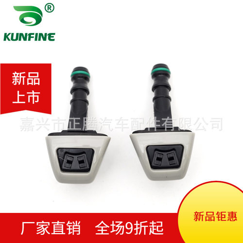适用1系E87大灯清洗喷水枪