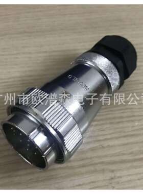 AOPULO澳普龙AF40J15ZF对接方座AF40K15TF圆形航空插头15芯拖车线