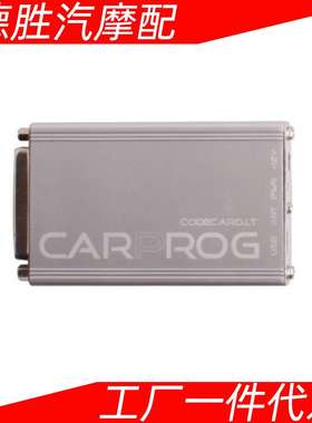 Carprog OBD2 主机 Main Unit Of Carprog V10.05 10.93 8.21