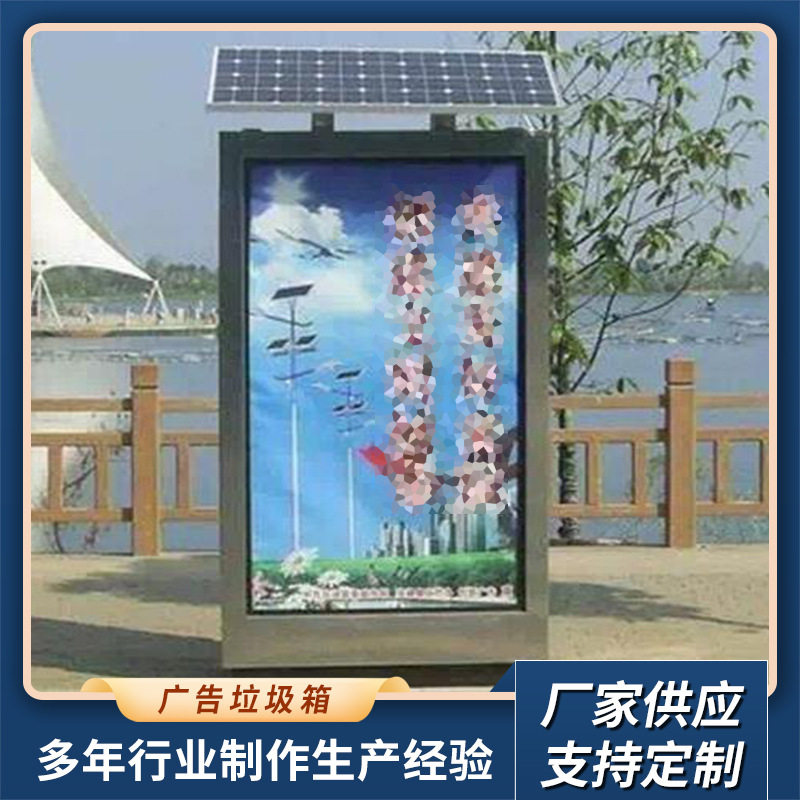 户外站台橱窗滚动灯箱 立式LED金属广告垃圾灯箱公交标识垃圾箱