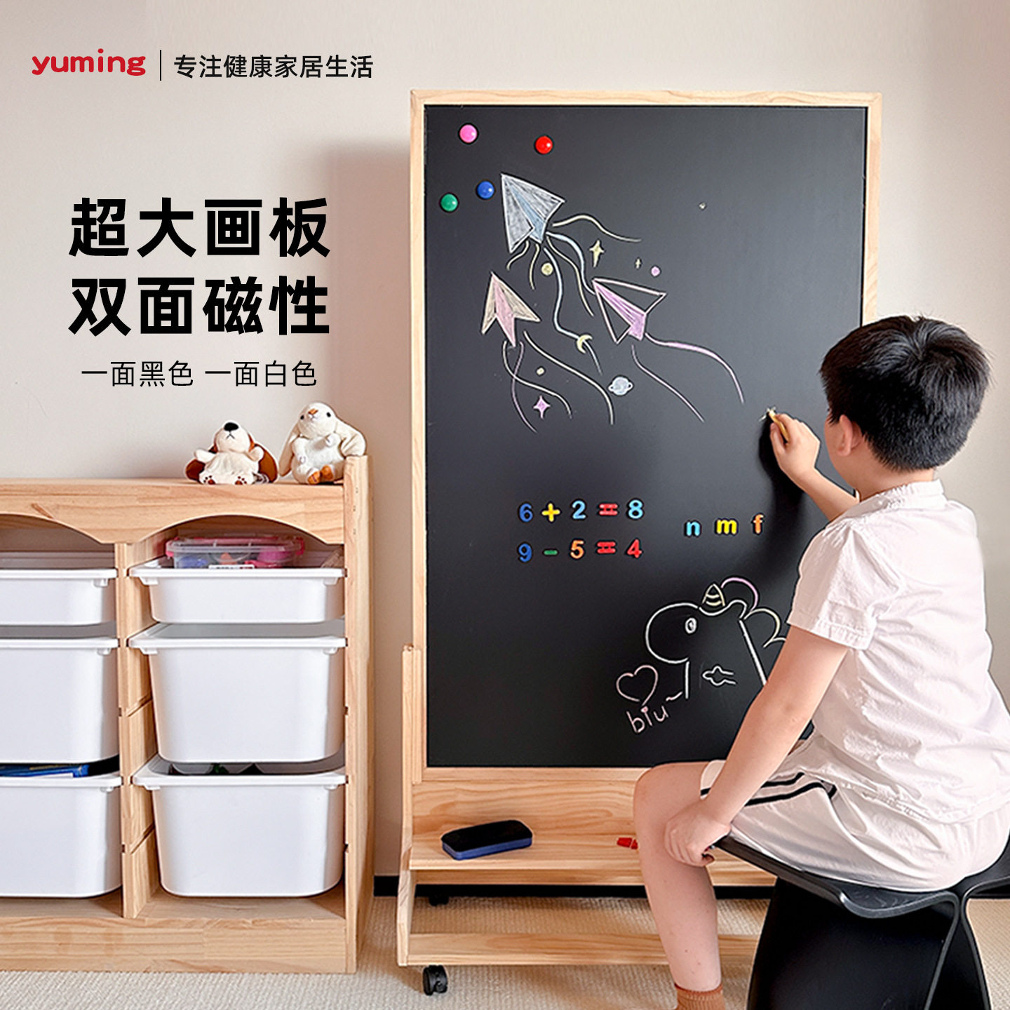 儿童画画黑板实木边框底座宝宝家用小黑板黑白双面磁吸两用