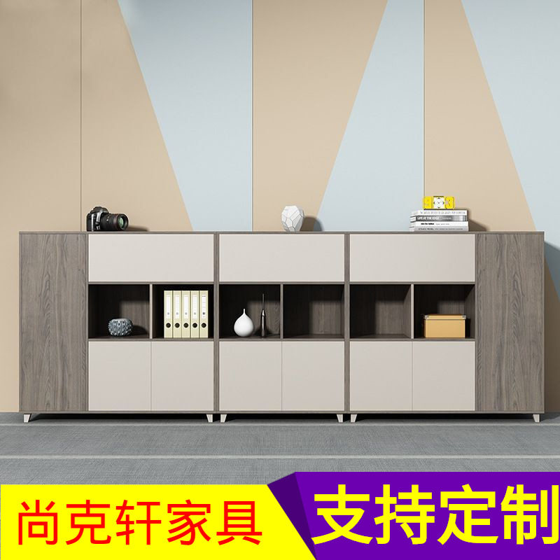 木质板式书柜简约落地办公文件柜办公室储物收纳展示柜档案资料柜