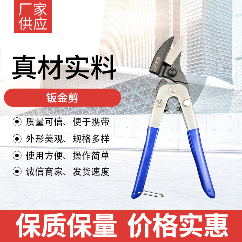 威达WD&WL钣金剪钢板网专用