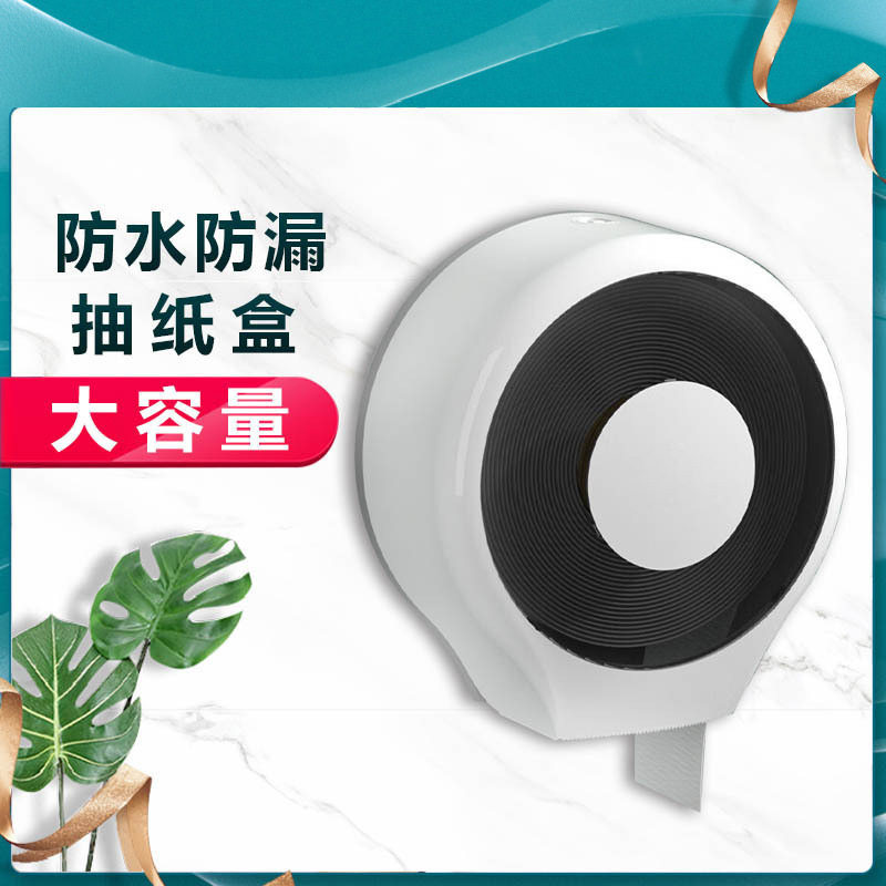 意大斯酒店卫生间卷纸盒