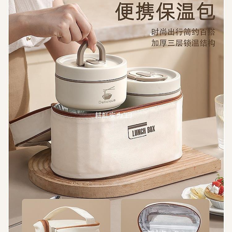 保温饭盒不锈钢便当盒上班族学生便携带饭多层餐盒桶可微波炉加热