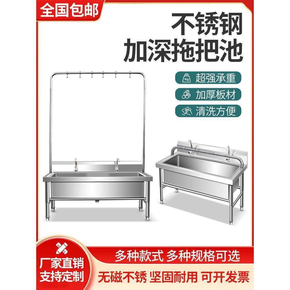 洗商用不锈钢水池户外墩布池山西工厂一体式家用阳台拖把池拖布池