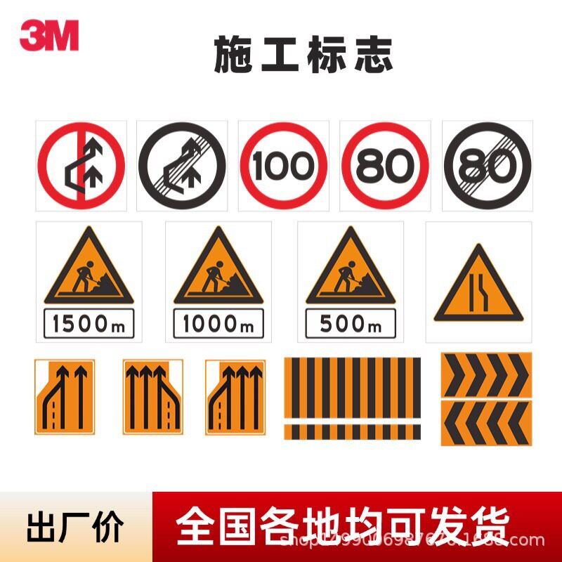 道路施工标志车道变少限速指示反光标牌加工交通指示牌铝合金